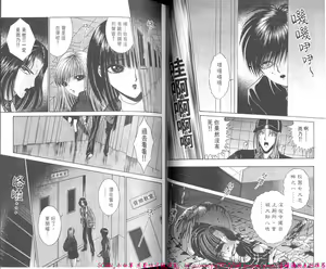 Page 29 of Shitarou-kun - preview thumbnail