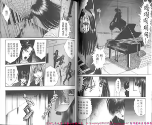 Page 30 of Shitarou-kun - preview thumbnail