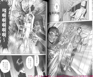 Page 31 of Shitarou-kun - preview thumbnail