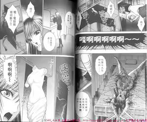 Page 33 of Shitarou-kun - preview thumbnail