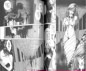 Page 34 of Shitarou-kun - preview thumbnail
