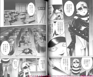 Page 38 of Shitarou-kun - preview thumbnail