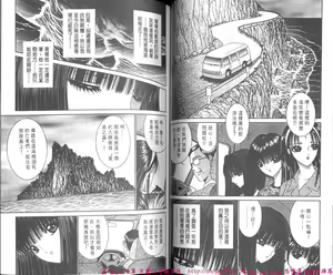 Page 40 of Shitarou-kun - preview thumbnail