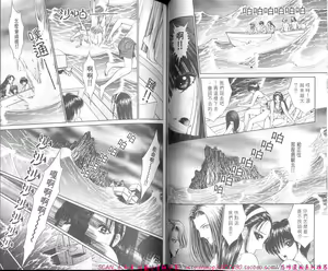 Page 42 of Shitarou-kun - preview thumbnail