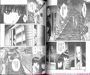 Page 44 of Shitarou-kun - preview thumbnail