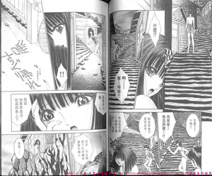 Page 45 of Shitarou-kun - preview thumbnail