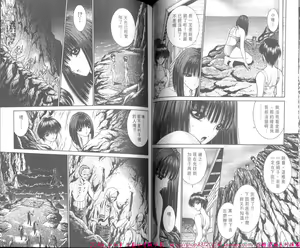 Page 46 of Shitarou-kun - preview thumbnail