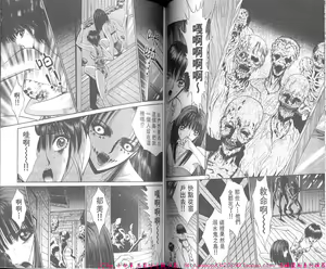 Page 49 of Shitarou-kun - preview thumbnail