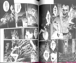 Page 50 of Shitarou-kun - preview thumbnail