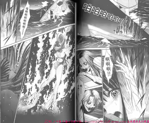 Page 52 of Shitarou-kun - preview thumbnail
