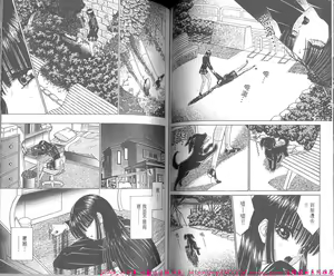 Page 56 of Shitarou-kun - preview thumbnail