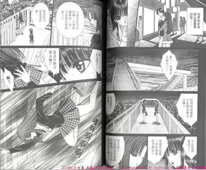 Page 57 of Shitarou-kun - preview thumbnail