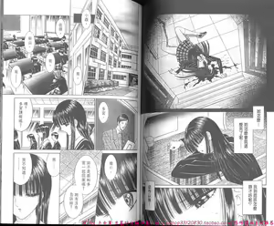Page 58 of Shitarou-kun - preview thumbnail