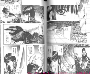 Page 59 of Shitarou-kun - preview thumbnail