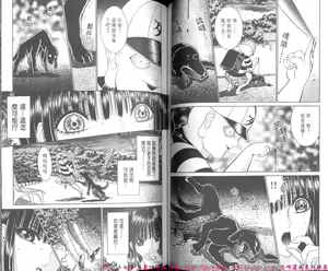Page 60 of Shitarou-kun - preview thumbnail