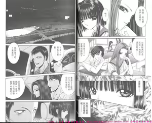 Page 6 of Shitarou-kun - preview thumbnail