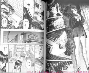 Page 62 of Shitarou-kun - preview thumbnail