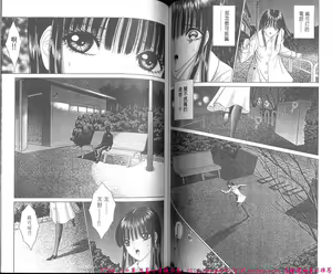 Page 64 of Shitarou-kun - preview thumbnail