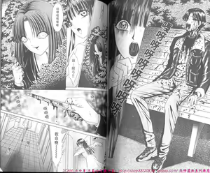 Page 65 of Shitarou-kun - preview thumbnail
