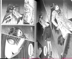 Page 69 of Shitarou-kun - preview thumbnail