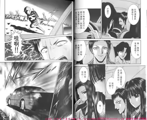 Page 7 of Shitarou-kun - preview thumbnail