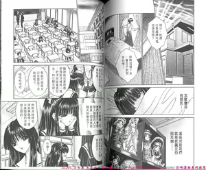Page 71 of Shitarou-kun - preview thumbnail