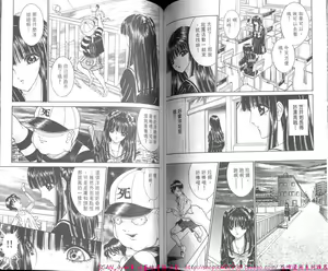 Page 72 of Shitarou-kun - preview thumbnail