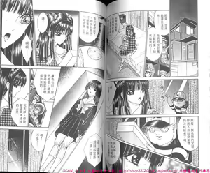 Page 74 of Shitarou-kun - preview thumbnail