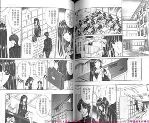 Page 75 of Shitarou-kun - preview thumbnail