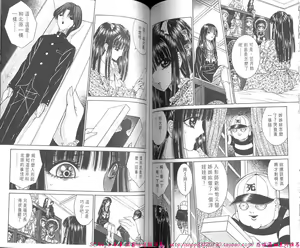 Page 76 of Shitarou-kun - preview thumbnail