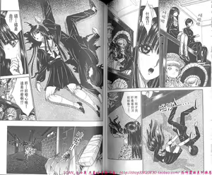 Page 77 of Shitarou-kun - preview thumbnail