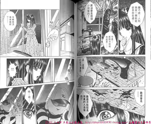 Page 80 of Shitarou-kun - preview thumbnail