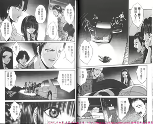 Page 8 of Shitarou-kun - preview thumbnail