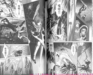 Page 83 of Shitarou-kun - preview thumbnail