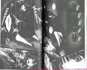 Page 90 of Shitarou-kun - preview thumbnail