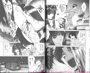 Page 9 of Shitarou-kun - preview thumbnail