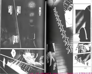 Page 92 of Shitarou-kun - preview thumbnail