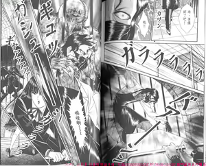 Page 96 of Shitarou-kun - preview thumbnail