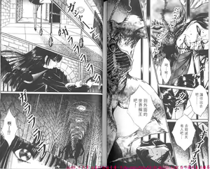 Page 97 of Shitarou-kun - preview thumbnail