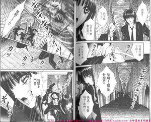 Page 98 of Shitarou-kun - preview thumbnail