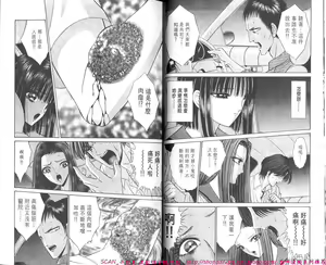 Page 10 of Shitarou-kun - preview thumbnail