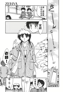 Page 105 of SOAP 1 - preview thumbnail