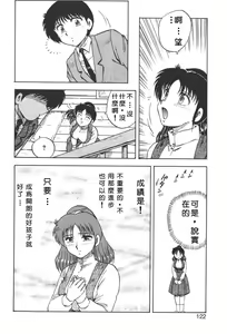 Page 120 of SOAP 1 - preview thumbnail