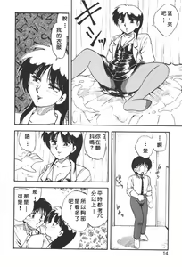 Page 12 of SOAP 1 - preview thumbnail