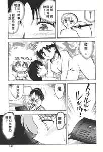 Page 139 of SOAP 1 - preview thumbnail