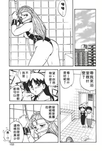 Page 151 of SOAP 1 - preview thumbnail