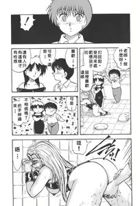 Page 153 of SOAP 1 - preview thumbnail