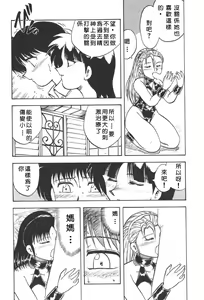Page 161 of SOAP 1 - preview thumbnail