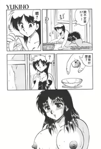 Page 29 of SOAP 1 - preview thumbnail