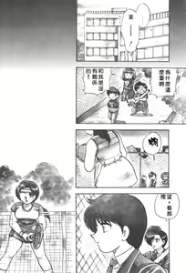 Page 38 of SOAP 1 - preview thumbnail